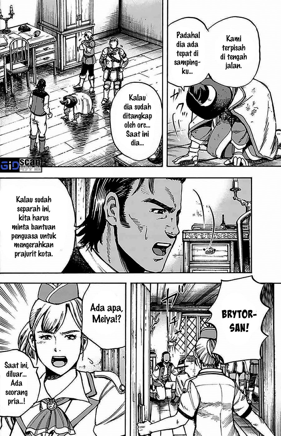 Shoukan Sareta Kenja wa Isekai o Iku ~ Saikyouna no wa Fuyou Zaiko no Aitemudeshita