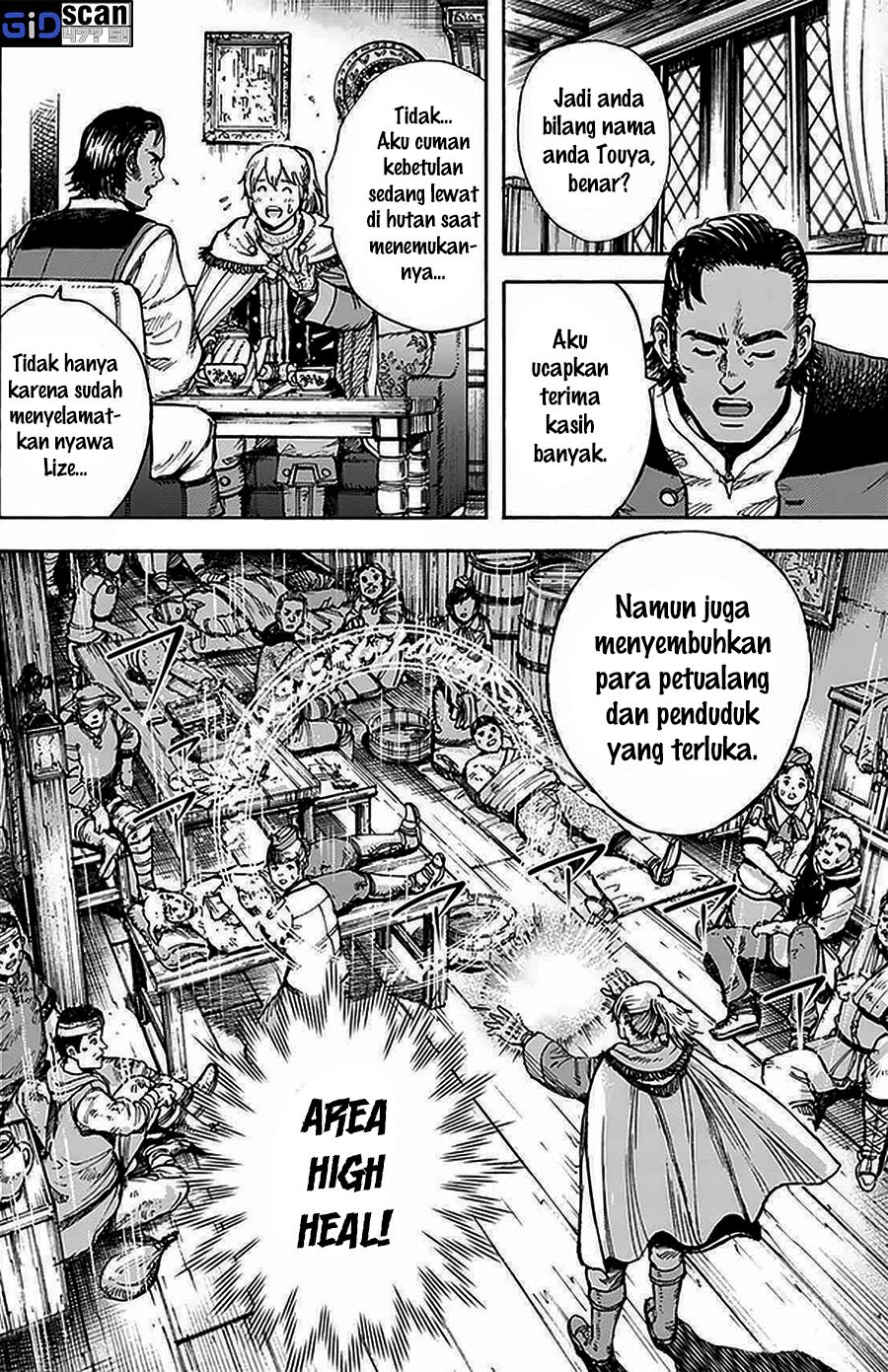 Shoukan Sareta Kenja wa Isekai o Iku ~ Saikyouna no wa Fuyou Zaiko no Aitemudeshita