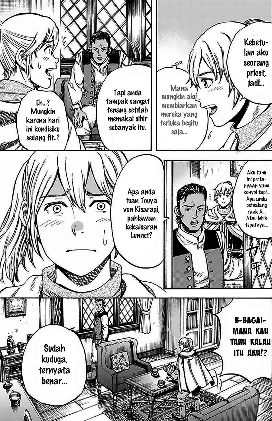 Shoukan Sareta Kenja wa Isekai o Iku ~ Saikyouna no wa Fuyou Zaiko no Aitemudeshita
