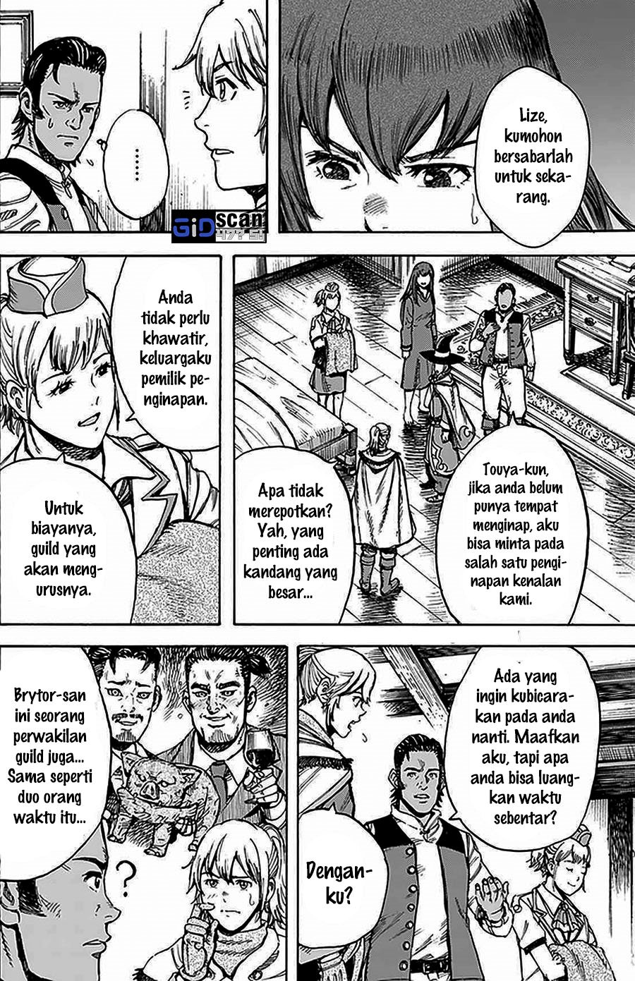 Shoukan Sareta Kenja wa Isekai o Iku ~ Saikyouna no wa Fuyou Zaiko no Aitemudeshita