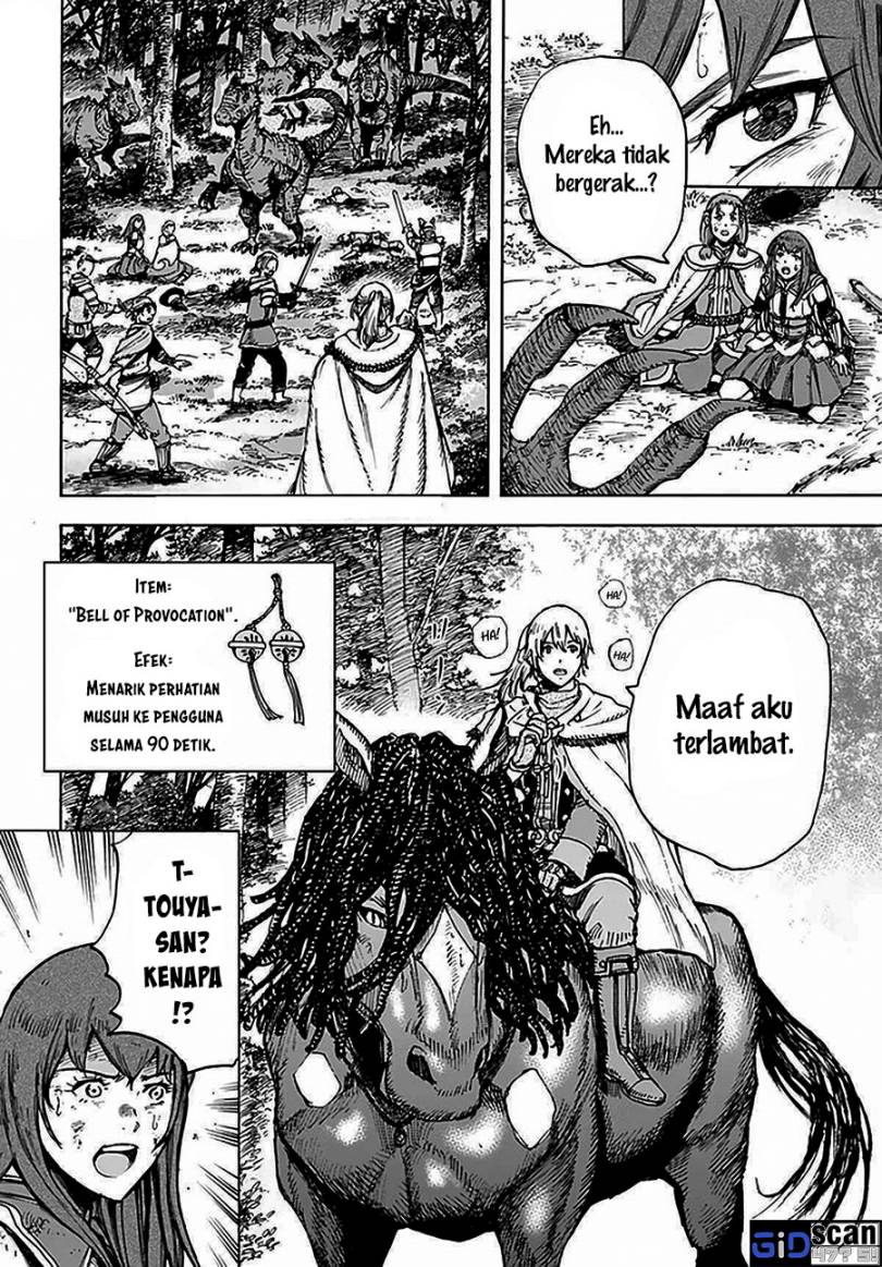 Shoukan Sareta Kenja wa Isekai o Iku ~ Saikyouna no wa Fuyou Zaiko no Aitemudeshita