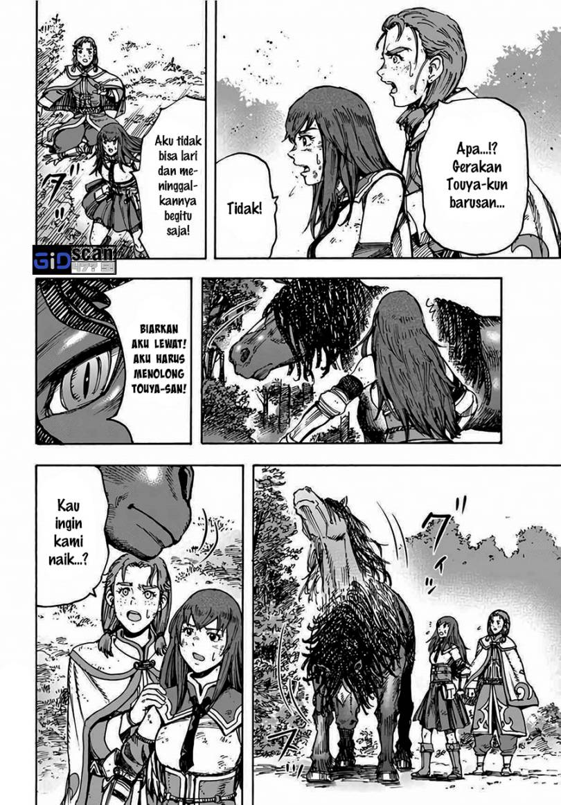 Shoukan Sareta Kenja wa Isekai o Iku ~ Saikyouna no wa Fuyou Zaiko no Aitemudeshita