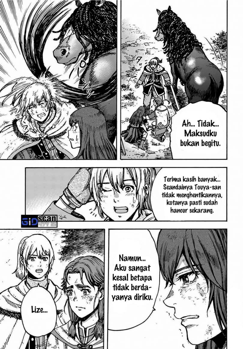 Shoukan Sareta Kenja wa Isekai o Iku ~ Saikyouna no wa Fuyou Zaiko no Aitemudeshita
