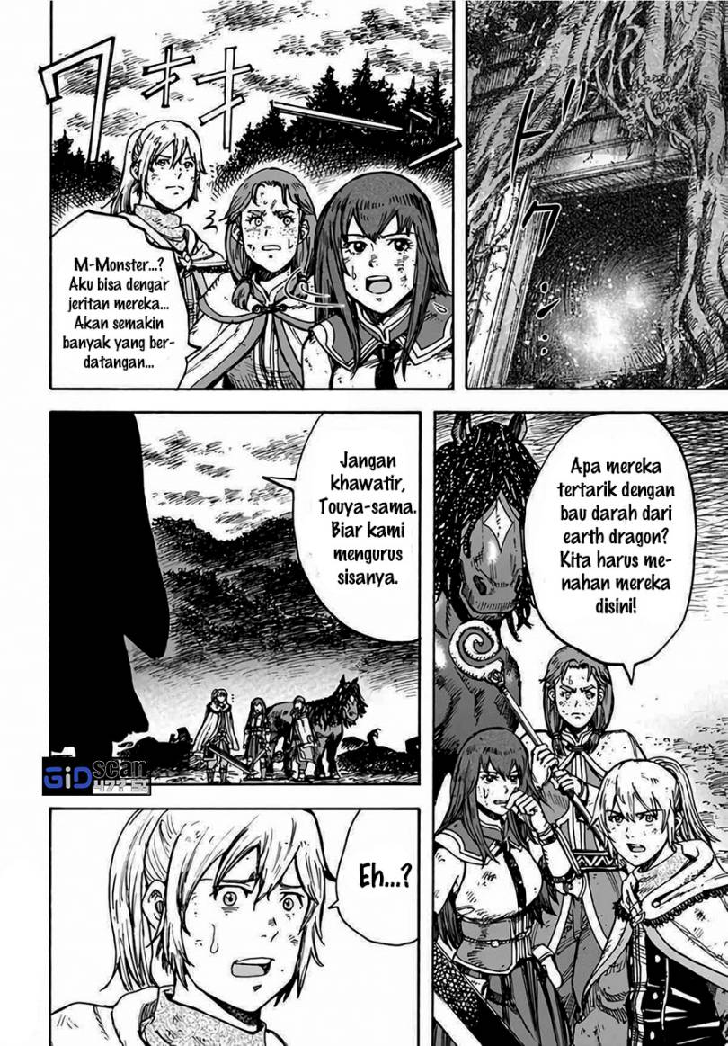 Shoukan Sareta Kenja wa Isekai o Iku ~ Saikyouna no wa Fuyou Zaiko no Aitemudeshita