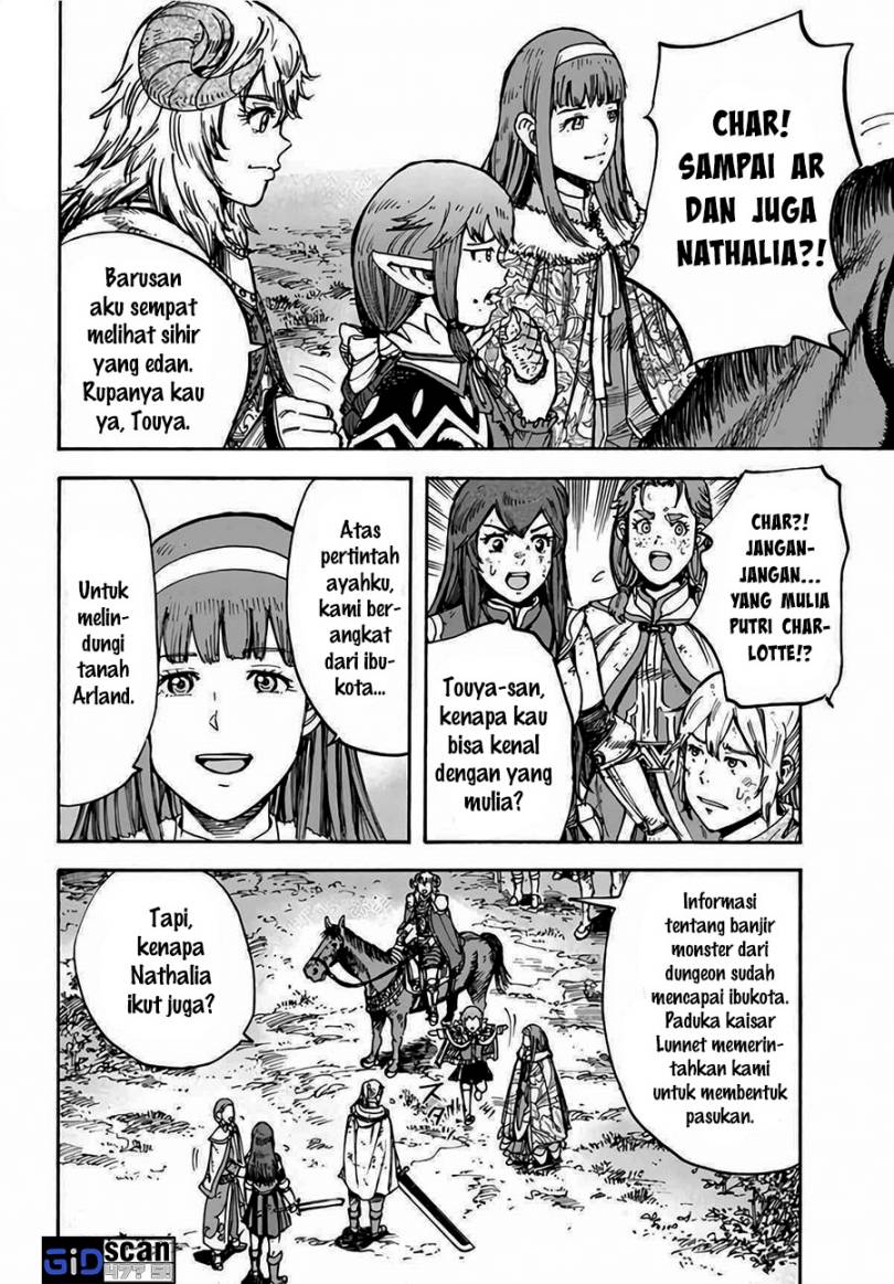 Shoukan Sareta Kenja wa Isekai o Iku ~ Saikyouna no wa Fuyou Zaiko no Aitemudeshita