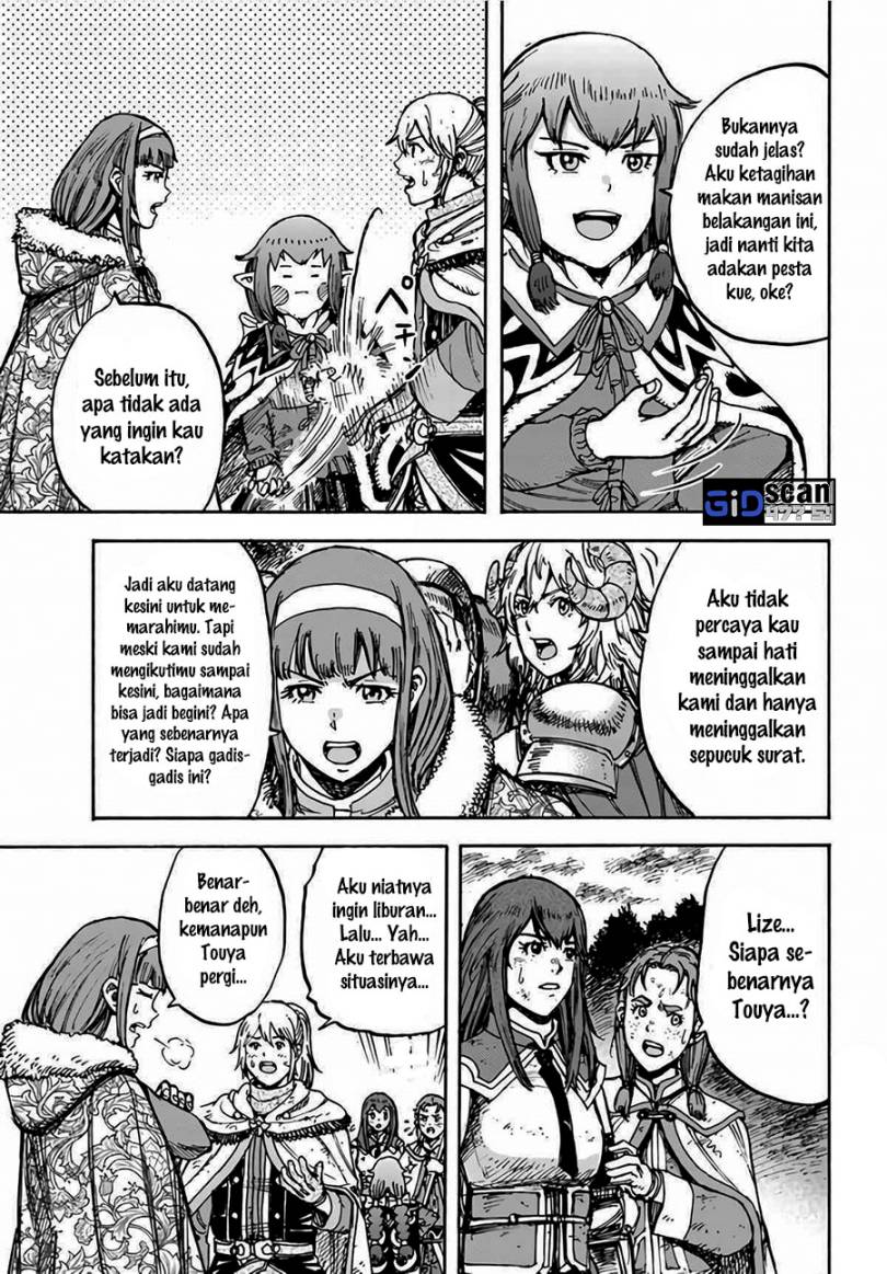 Shoukan Sareta Kenja wa Isekai o Iku ~ Saikyouna no wa Fuyou Zaiko no Aitemudeshita