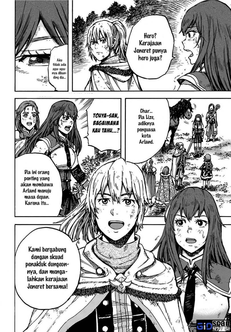 Shoukan Sareta Kenja wa Isekai o Iku ~ Saikyouna no wa Fuyou Zaiko no Aitemudeshita