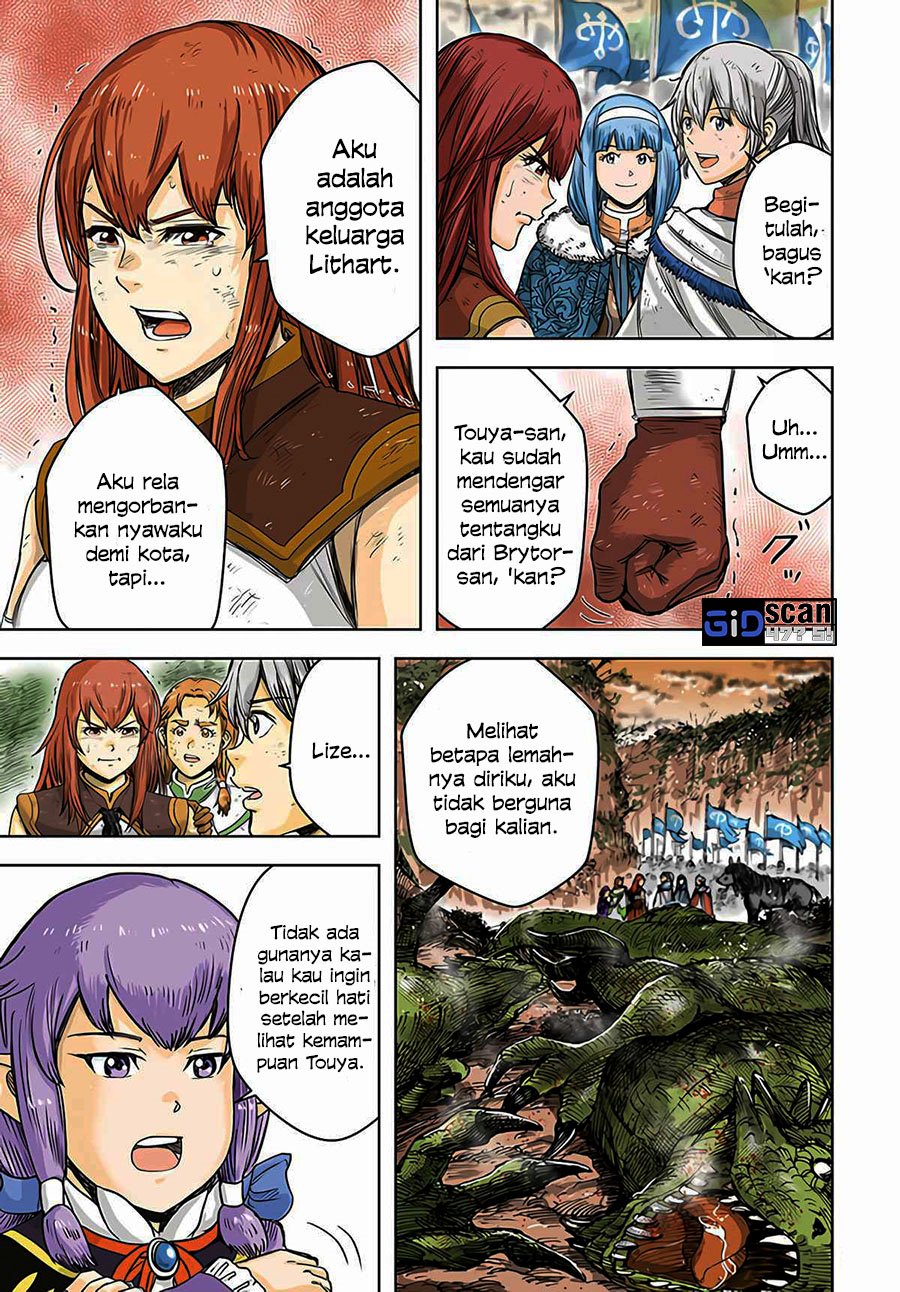 Shoukan Sareta Kenja wa Isekai o Iku ~ Saikyouna no wa Fuyou Zaiko no Aitemudeshita
