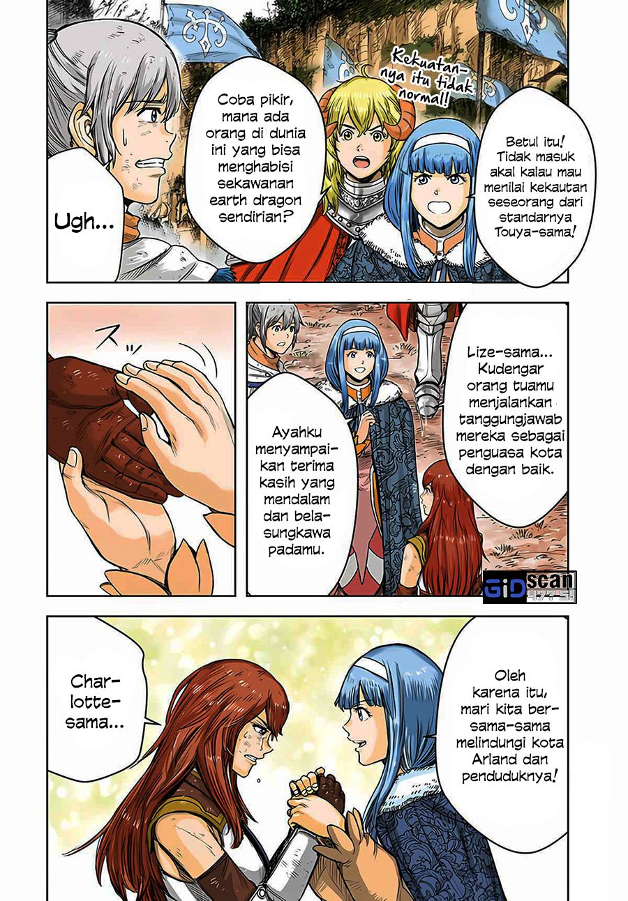 Shoukan Sareta Kenja wa Isekai o Iku ~ Saikyouna no wa Fuyou Zaiko no Aitemudeshita