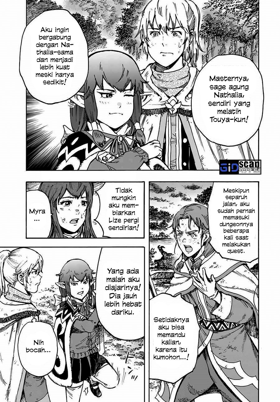 Shoukan Sareta Kenja wa Isekai o Iku ~ Saikyouna no wa Fuyou Zaiko no Aitemudeshita