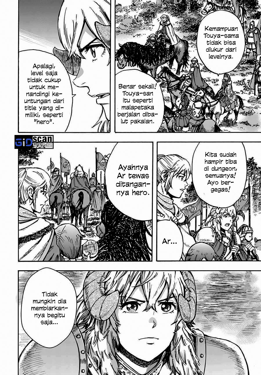 Shoukan Sareta Kenja wa Isekai o Iku ~ Saikyouna no wa Fuyou Zaiko no Aitemudeshita