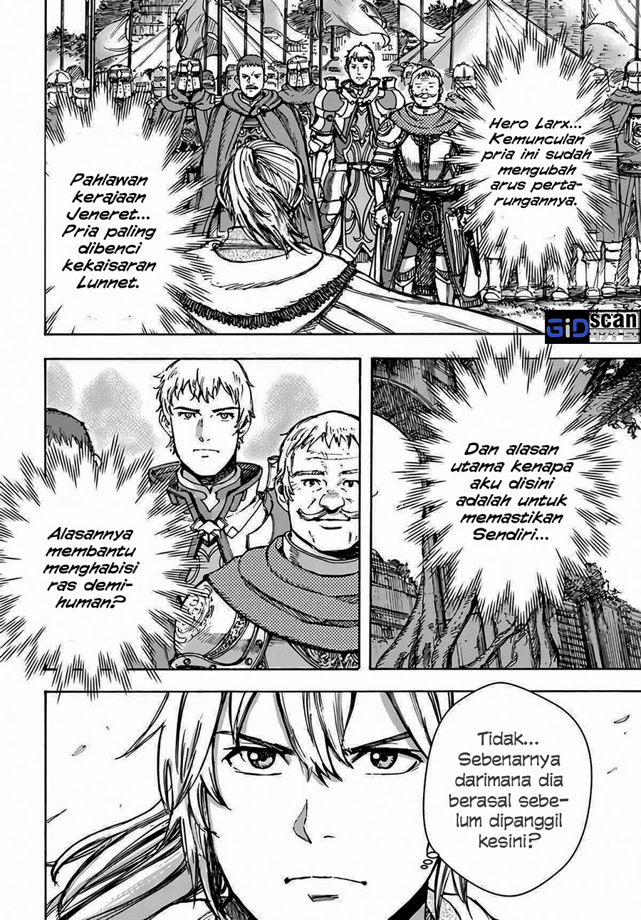 Shoukan Sareta Kenja wa Isekai o Iku ~ Saikyouna no wa Fuyou Zaiko no Aitemudeshita
