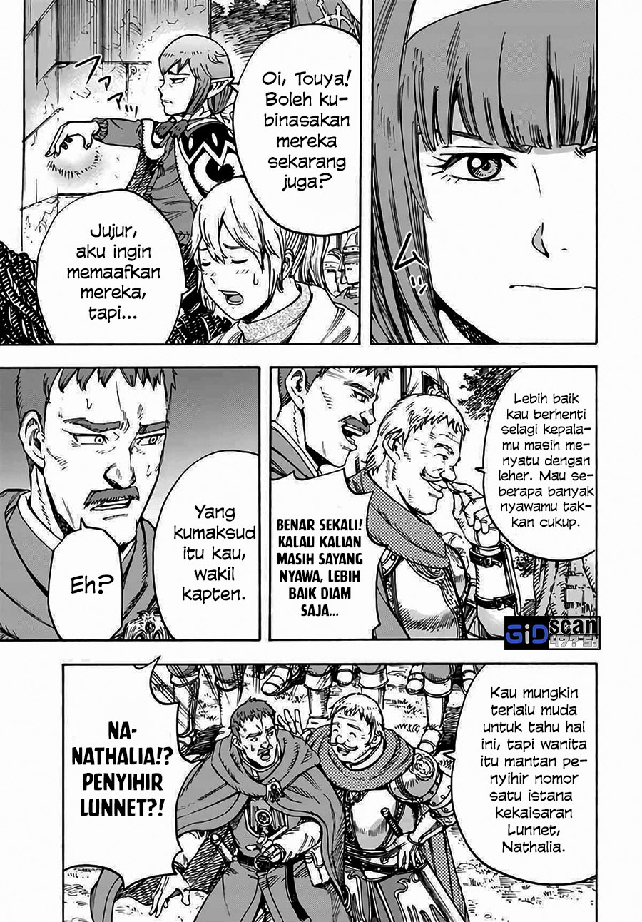 Shoukan Sareta Kenja wa Isekai o Iku ~ Saikyouna no wa Fuyou Zaiko no Aitemudeshita