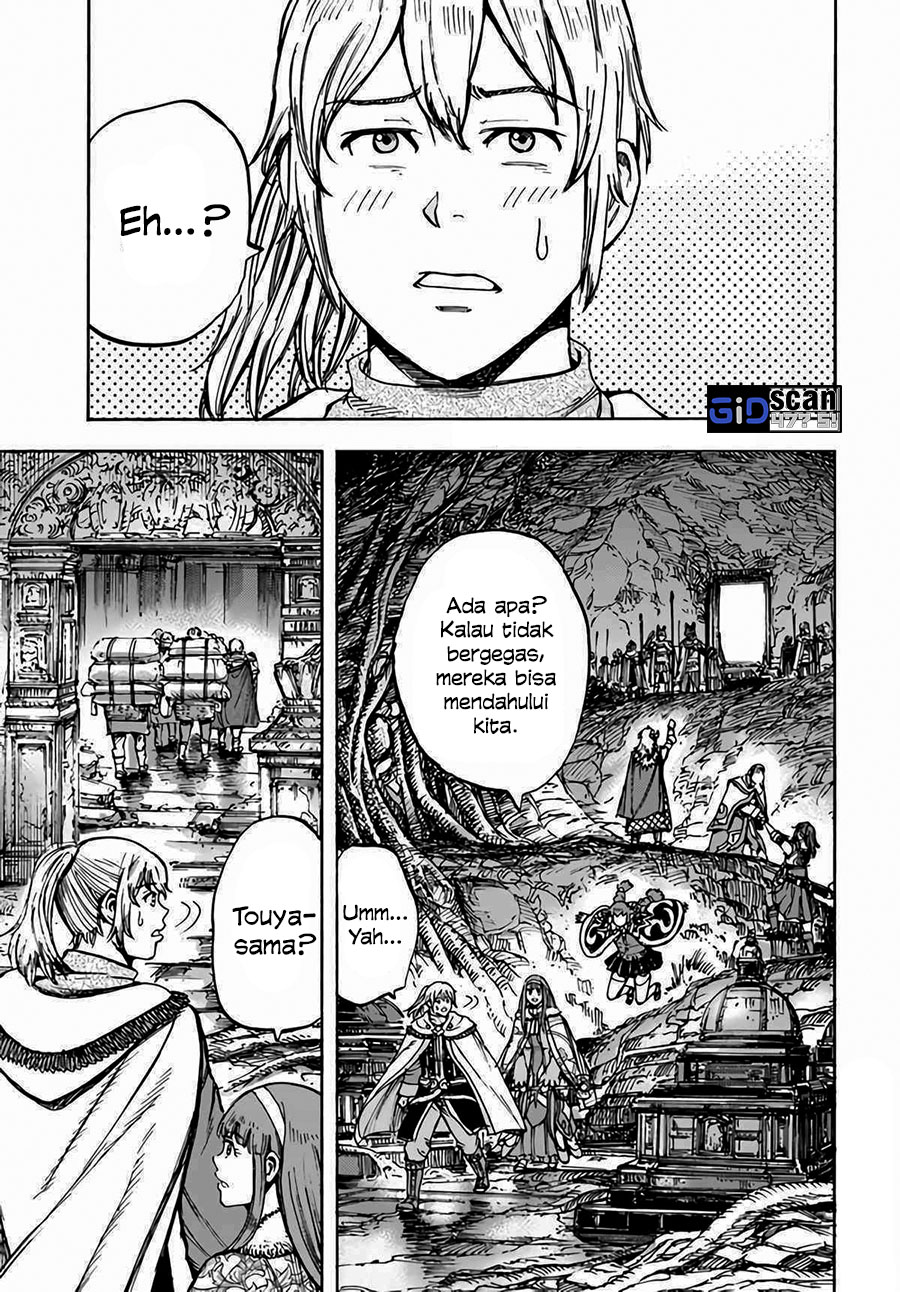 Shoukan Sareta Kenja wa Isekai o Iku ~ Saikyouna no wa Fuyou Zaiko no Aitemudeshita