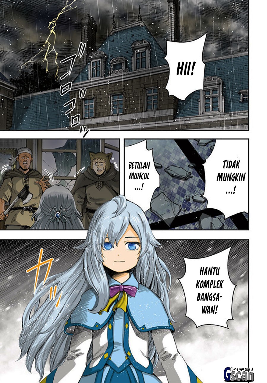 Shoukan Sareta Kenja wa Isekai o Iku ~ Saikyouna no wa Fuyou Zaiko no Aitemudeshita