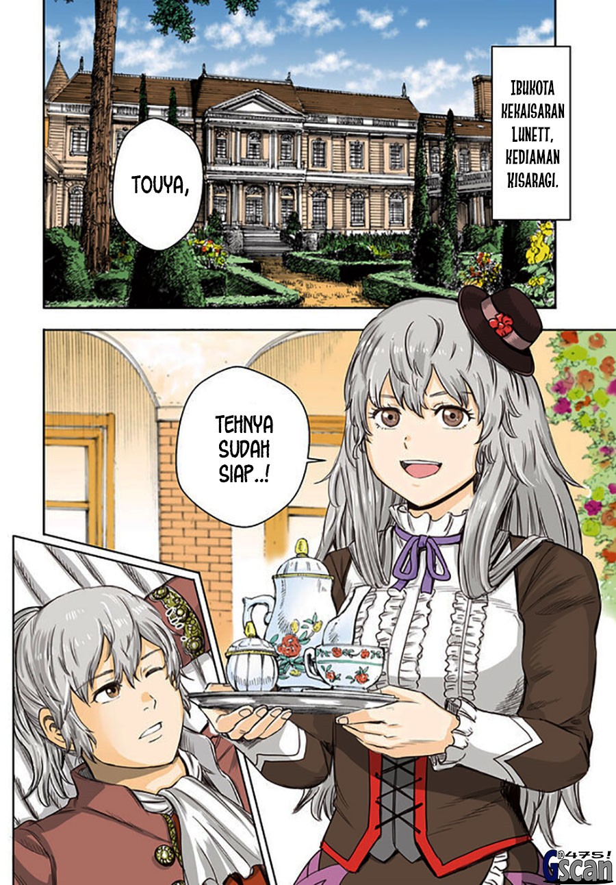 Shoukan Sareta Kenja wa Isekai o Iku ~ Saikyouna no wa Fuyou Zaiko no Aitemudeshita