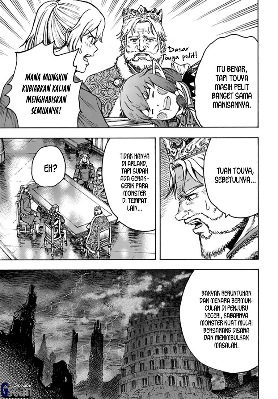 Shoukan Sareta Kenja wa Isekai o Iku ~ Saikyouna no wa Fuyou Zaiko no Aitemudeshita