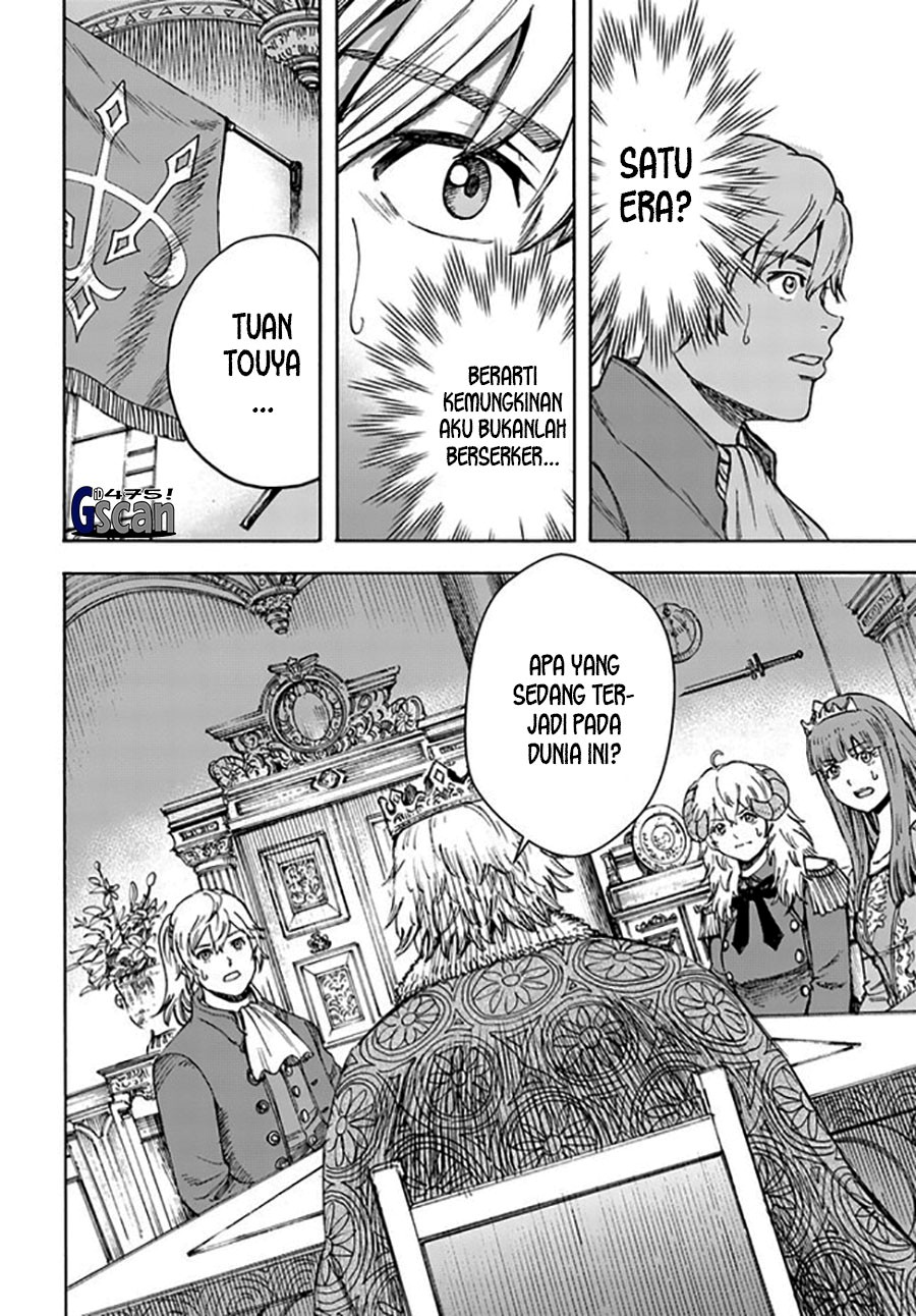 Shoukan Sareta Kenja wa Isekai o Iku ~ Saikyouna no wa Fuyou Zaiko no Aitemudeshita