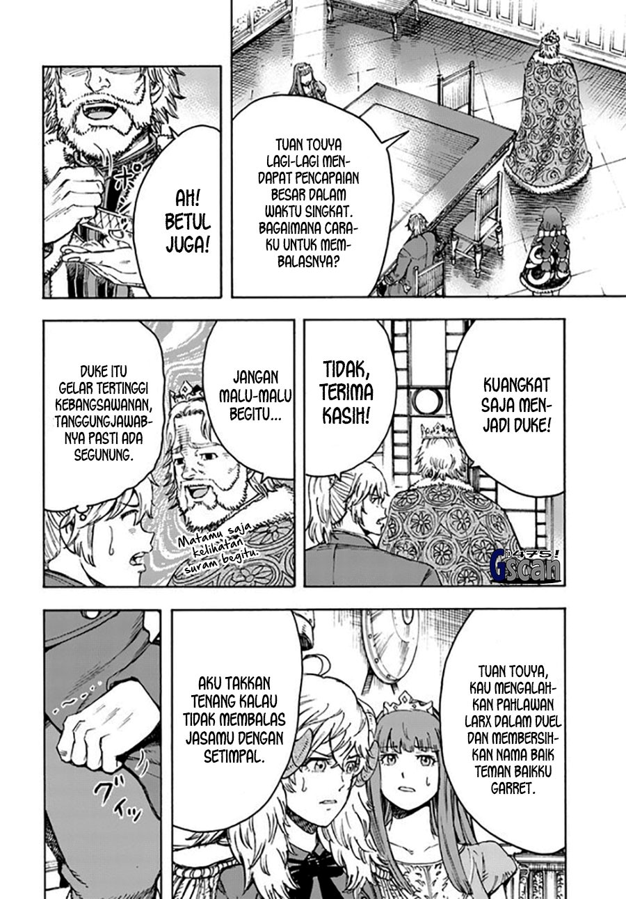 Shoukan Sareta Kenja wa Isekai o Iku ~ Saikyouna no wa Fuyou Zaiko no Aitemudeshita
