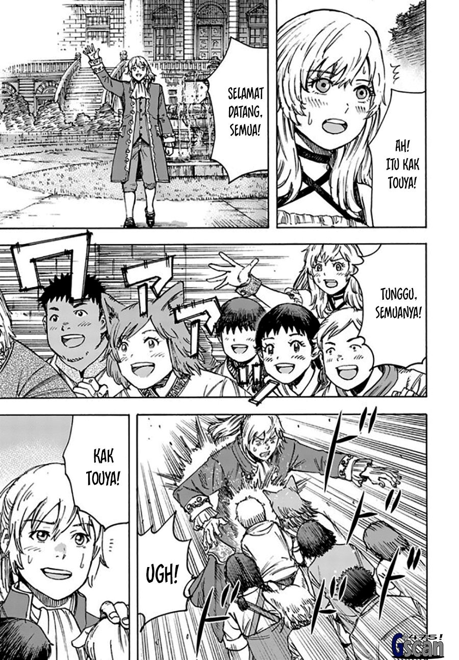 Shoukan Sareta Kenja wa Isekai o Iku ~ Saikyouna no wa Fuyou Zaiko no Aitemudeshita