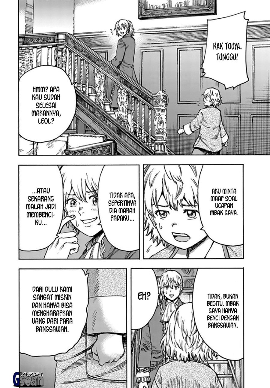 Shoukan Sareta Kenja wa Isekai o Iku ~ Saikyouna no wa Fuyou Zaiko no Aitemudeshita