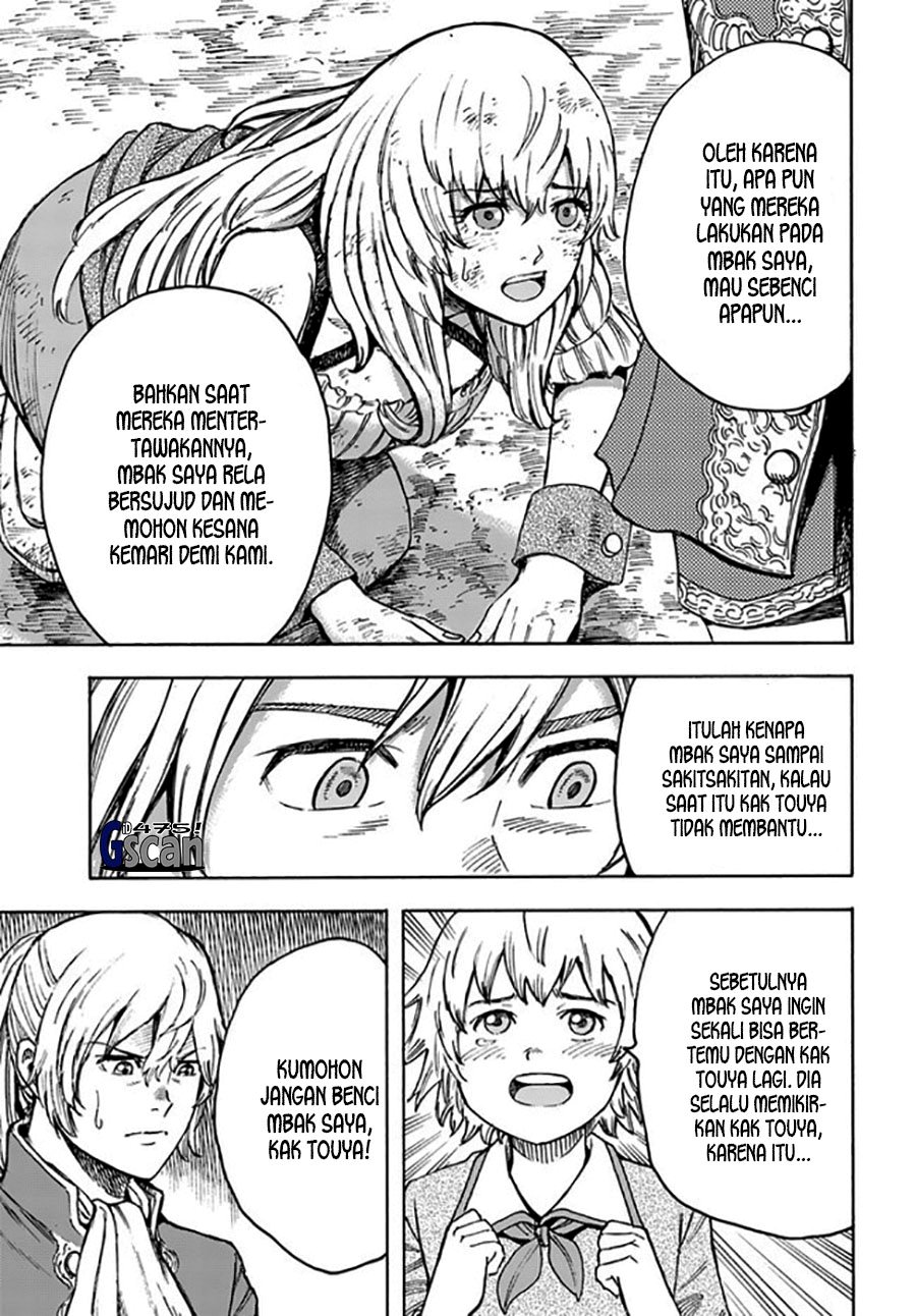 Shoukan Sareta Kenja wa Isekai o Iku ~ Saikyouna no wa Fuyou Zaiko no Aitemudeshita