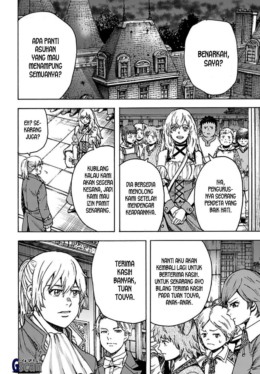 Shoukan Sareta Kenja wa Isekai o Iku ~ Saikyouna no wa Fuyou Zaiko no Aitemudeshita