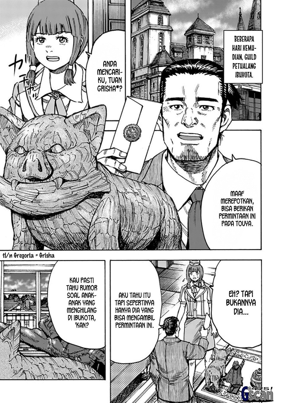 Shoukan Sareta Kenja wa Isekai o Iku ~ Saikyouna no wa Fuyou Zaiko no Aitemudeshita