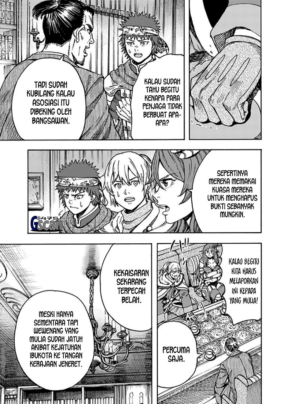 Shoukan Sareta Kenja wa Isekai o Iku ~ Saikyouna no wa Fuyou Zaiko no Aitemudeshita