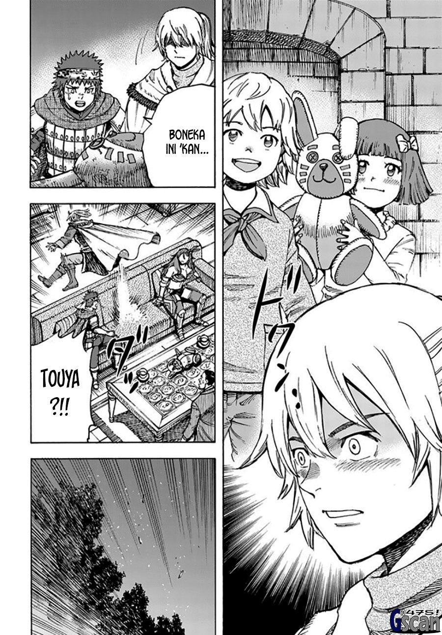 Shoukan Sareta Kenja wa Isekai o Iku ~ Saikyouna no wa Fuyou Zaiko no Aitemudeshita