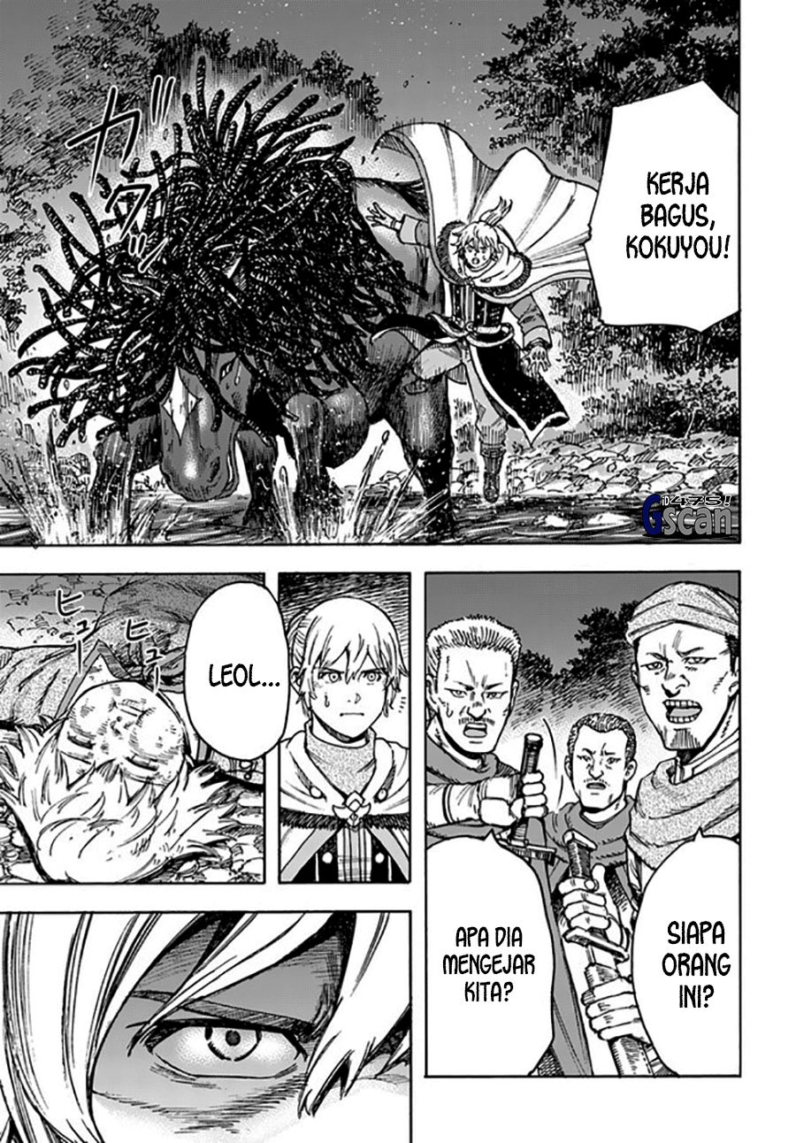 Shoukan Sareta Kenja wa Isekai o Iku ~ Saikyouna no wa Fuyou Zaiko no Aitemudeshita