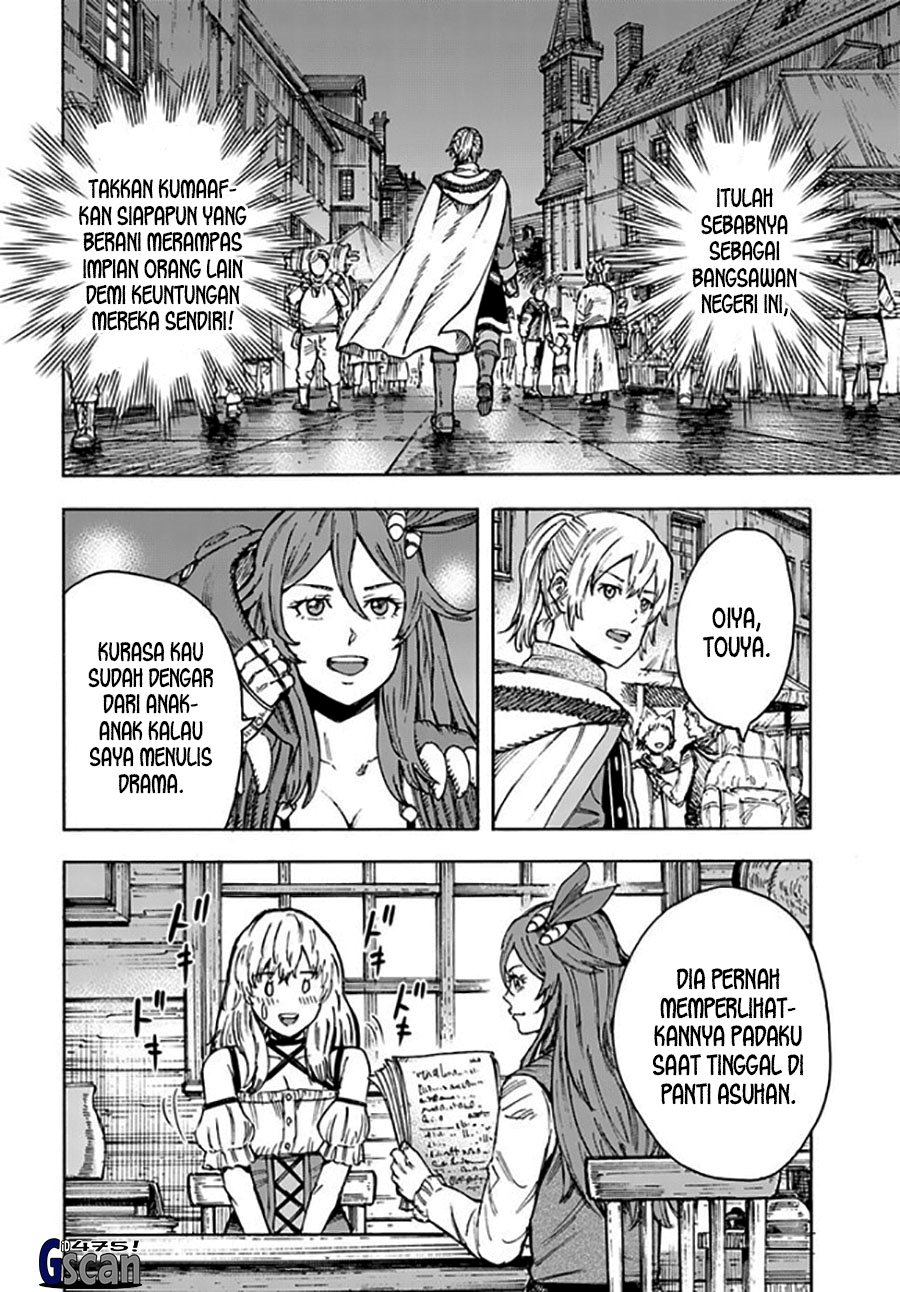 Shoukan Sareta Kenja wa Isekai o Iku ~ Saikyouna no wa Fuyou Zaiko no Aitemudeshita