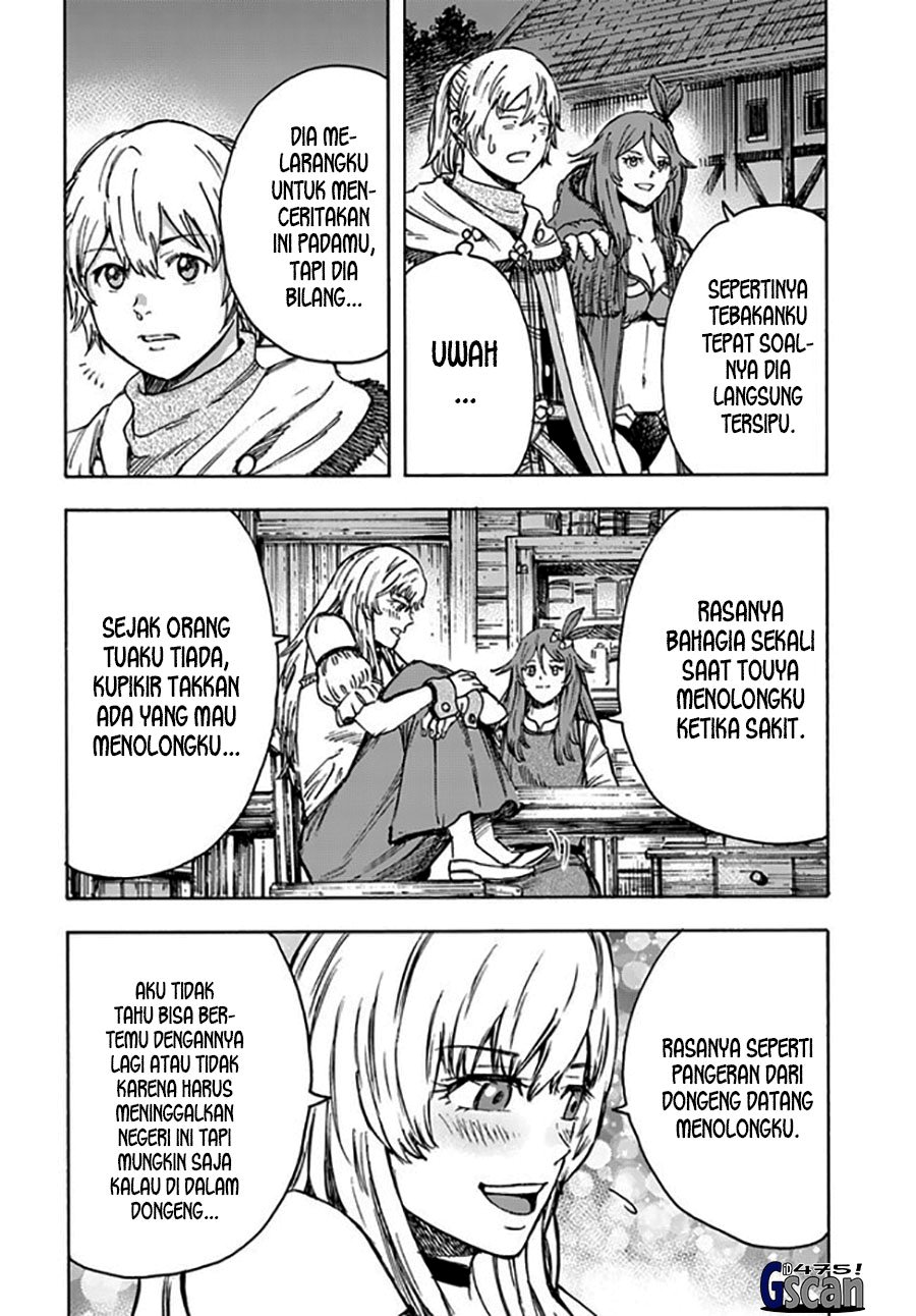 Shoukan Sareta Kenja wa Isekai o Iku ~ Saikyouna no wa Fuyou Zaiko no Aitemudeshita