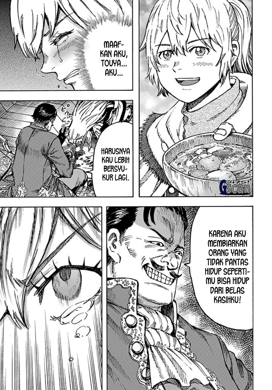 Shoukan Sareta Kenja wa Isekai o Iku ~ Saikyouna no wa Fuyou Zaiko no Aitemudeshita