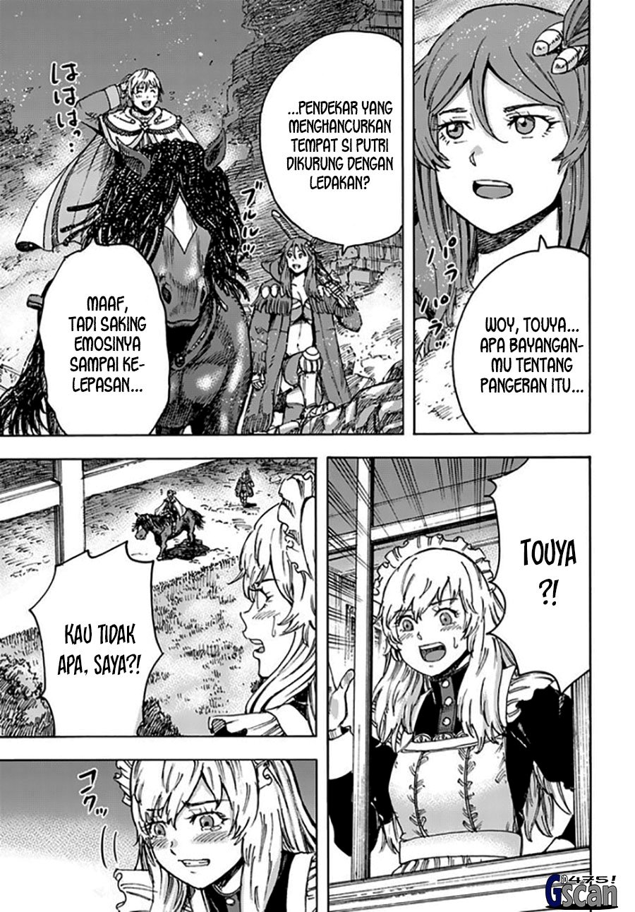 Shoukan Sareta Kenja wa Isekai o Iku ~ Saikyouna no wa Fuyou Zaiko no Aitemudeshita