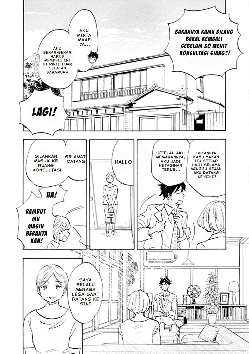 Shrink ~Psychiatrist Yowai~