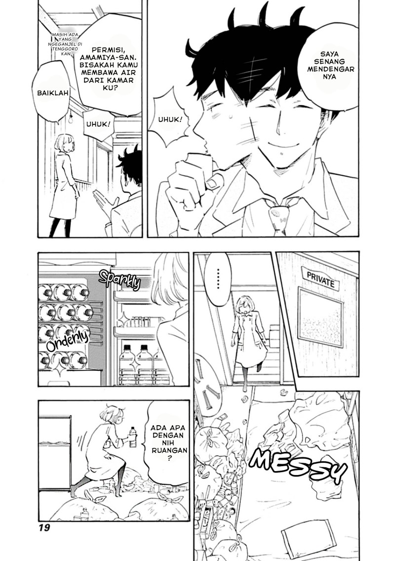 Shrink ~Psychiatrist Yowai~