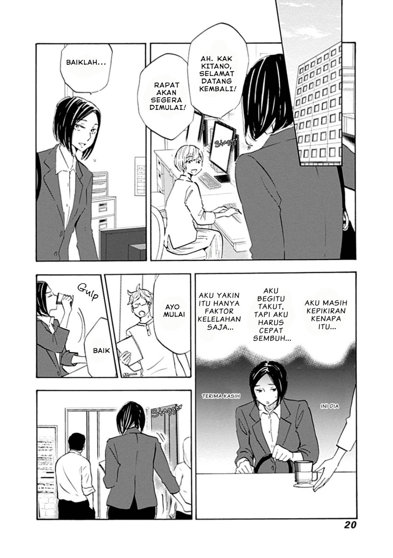 Shrink ~Psychiatrist Yowai~