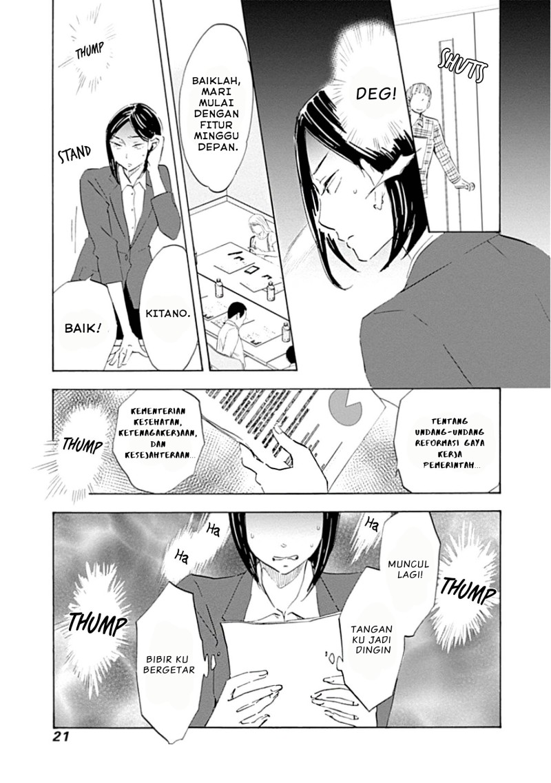 Shrink ~Psychiatrist Yowai~