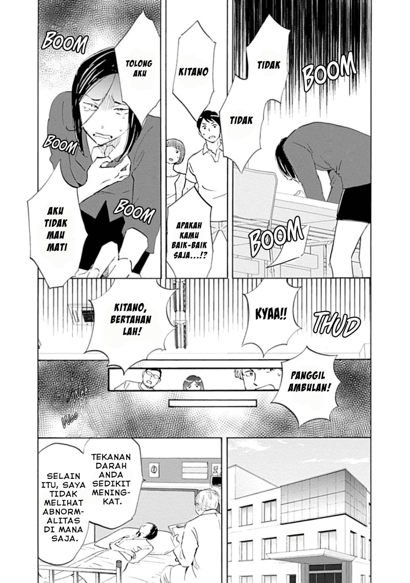 Shrink ~Psychiatrist Yowai~