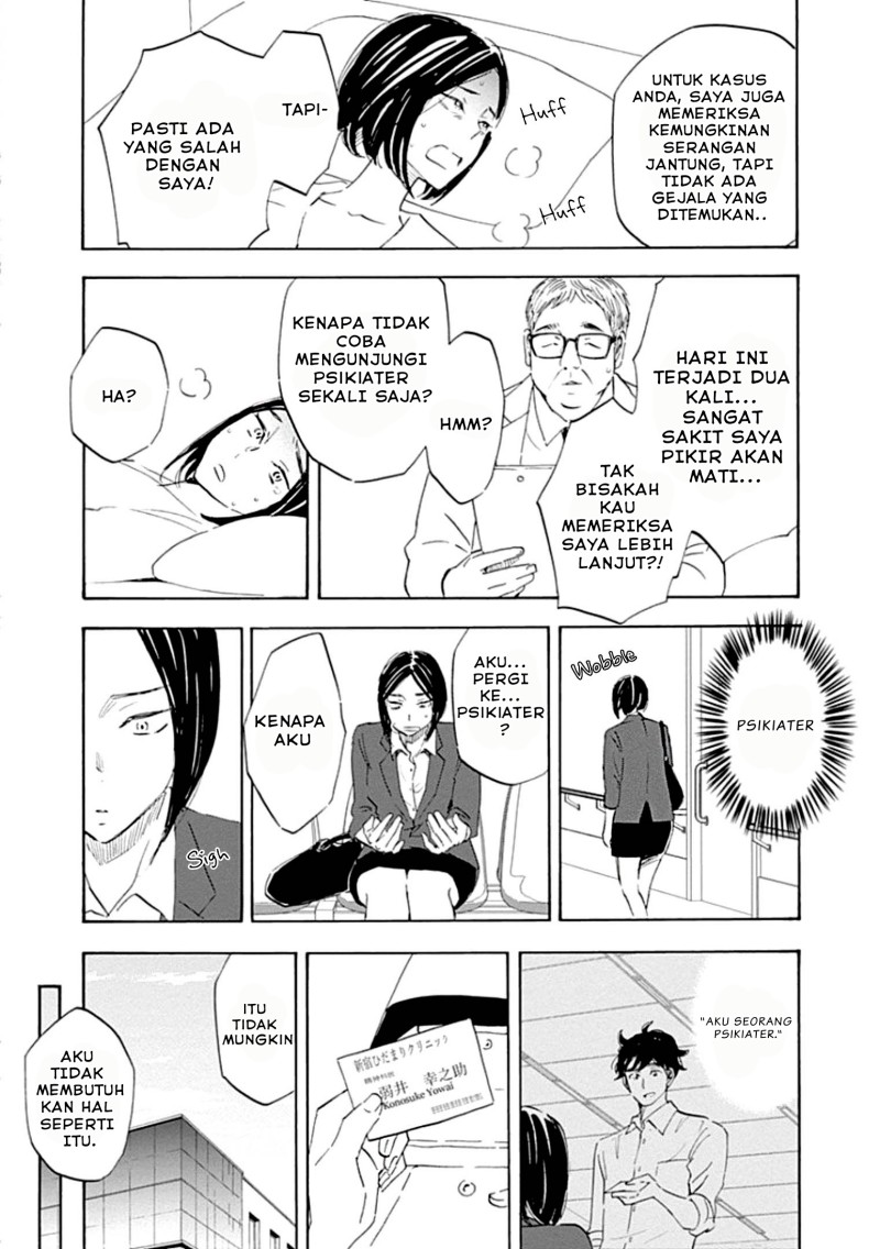 Shrink ~Psychiatrist Yowai~