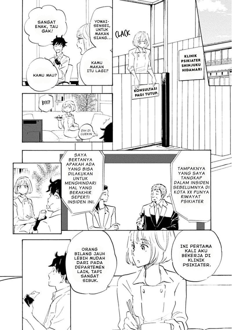 Shrink ~Psychiatrist Yowai~