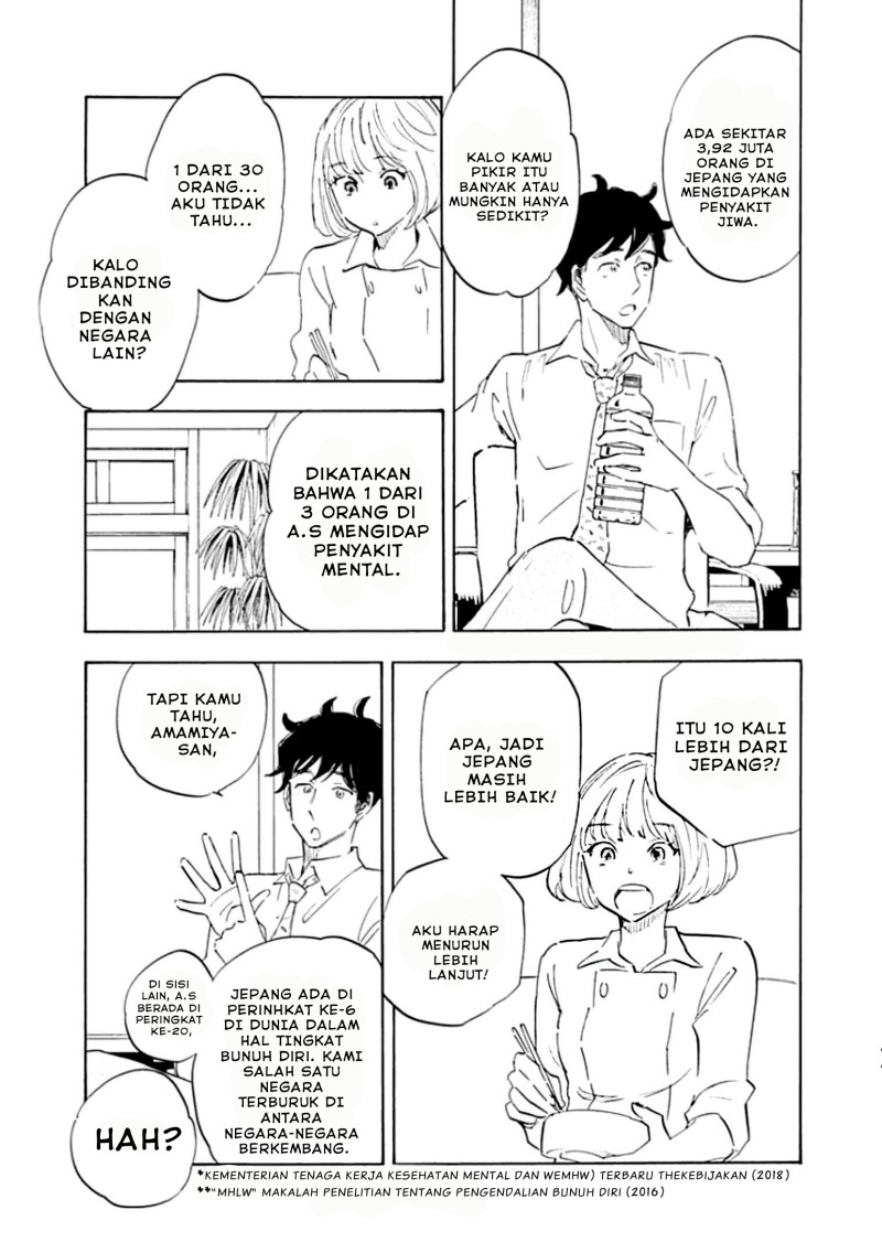 Shrink ~Psychiatrist Yowai~