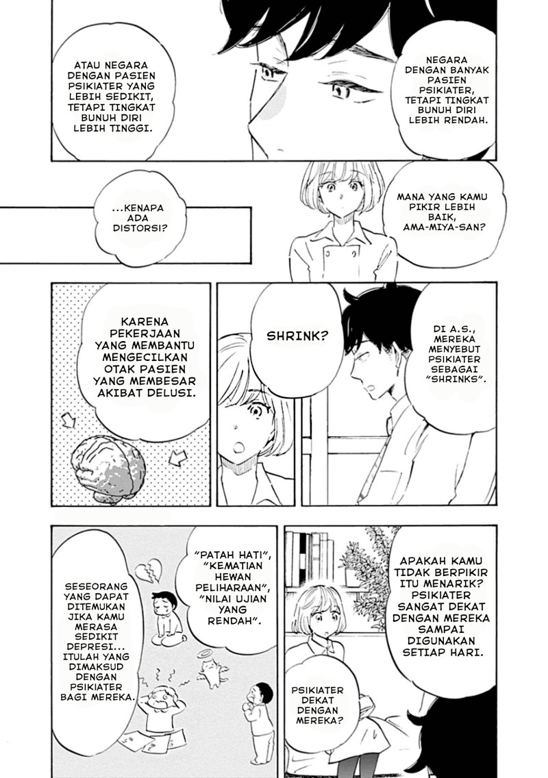 Shrink ~Psychiatrist Yowai~
