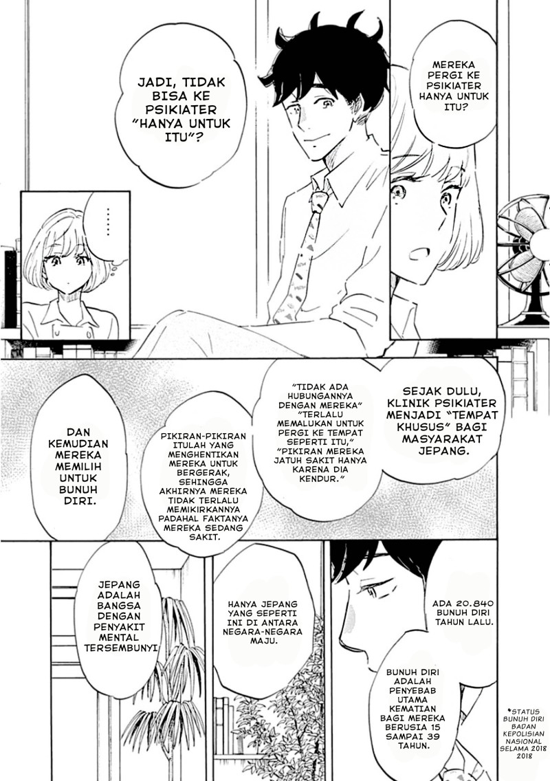 Shrink ~Psychiatrist Yowai~