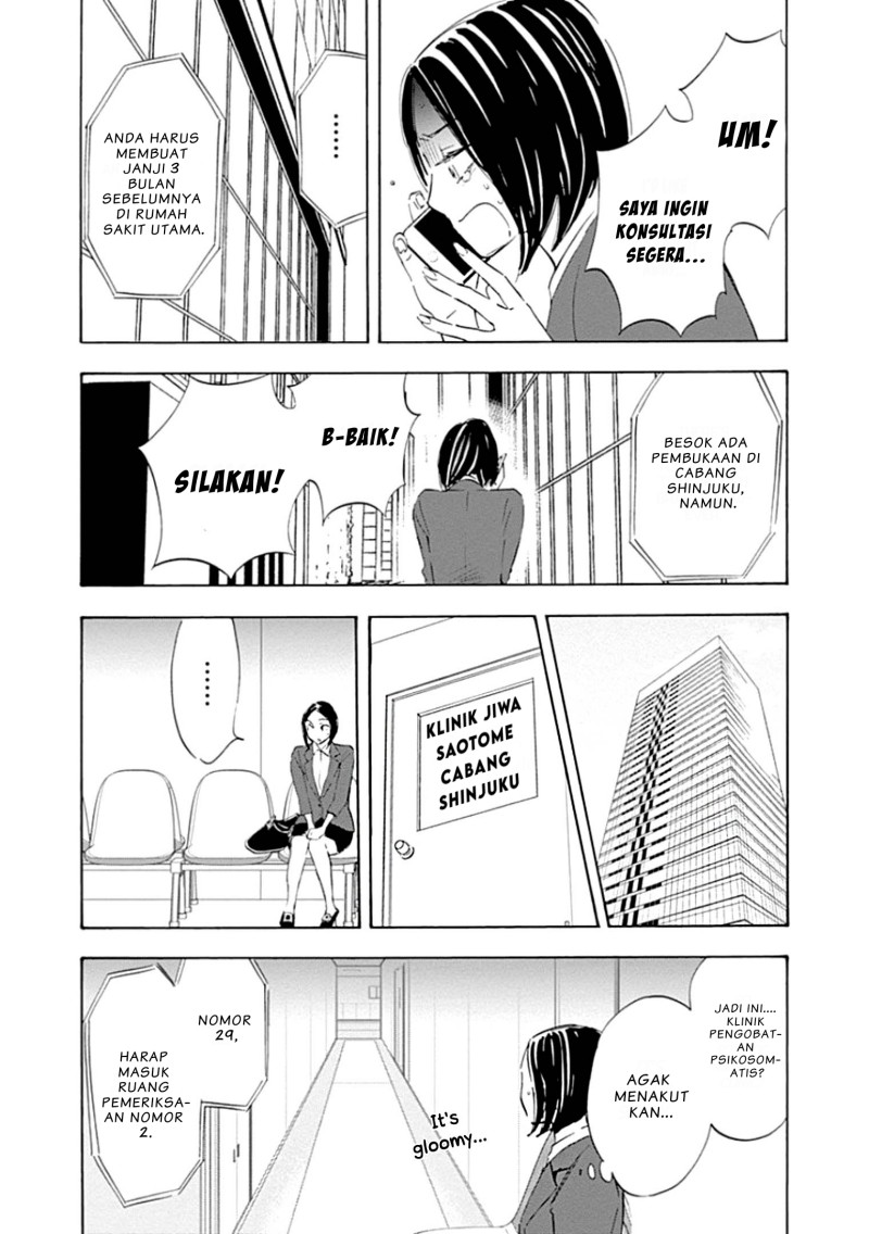 Shrink ~Psychiatrist Yowai~