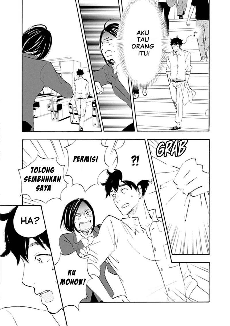 Shrink ~Psychiatrist Yowai~