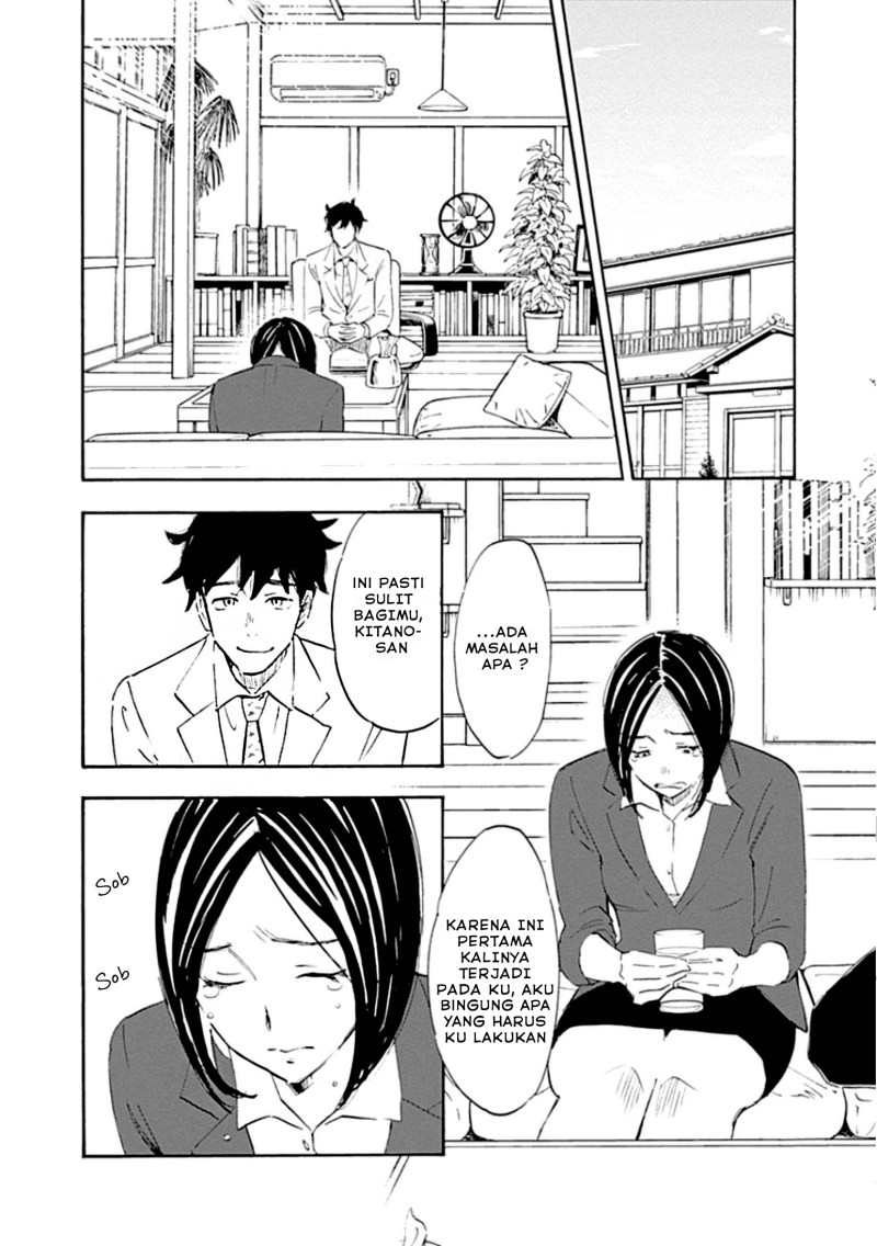Shrink ~Psychiatrist Yowai~