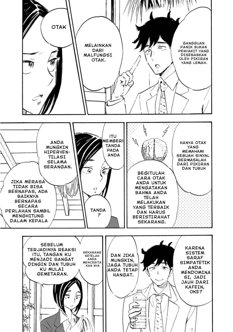 Shrink ~Psychiatrist Yowai~