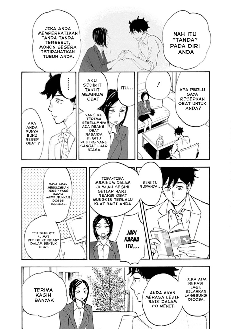 Shrink ~Psychiatrist Yowai~